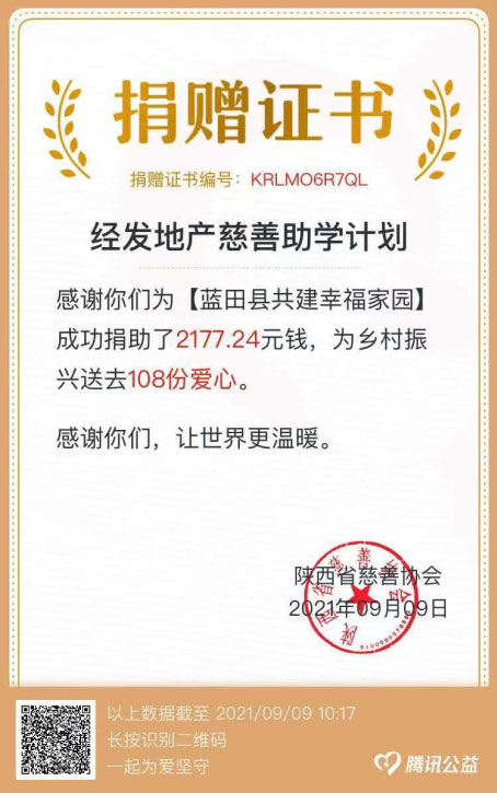 000000.jpg 000000.jpg