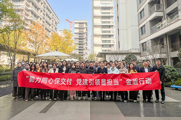 硬核保障 安心交付——经发地产全员验房锻造白桦林隐交付标杆